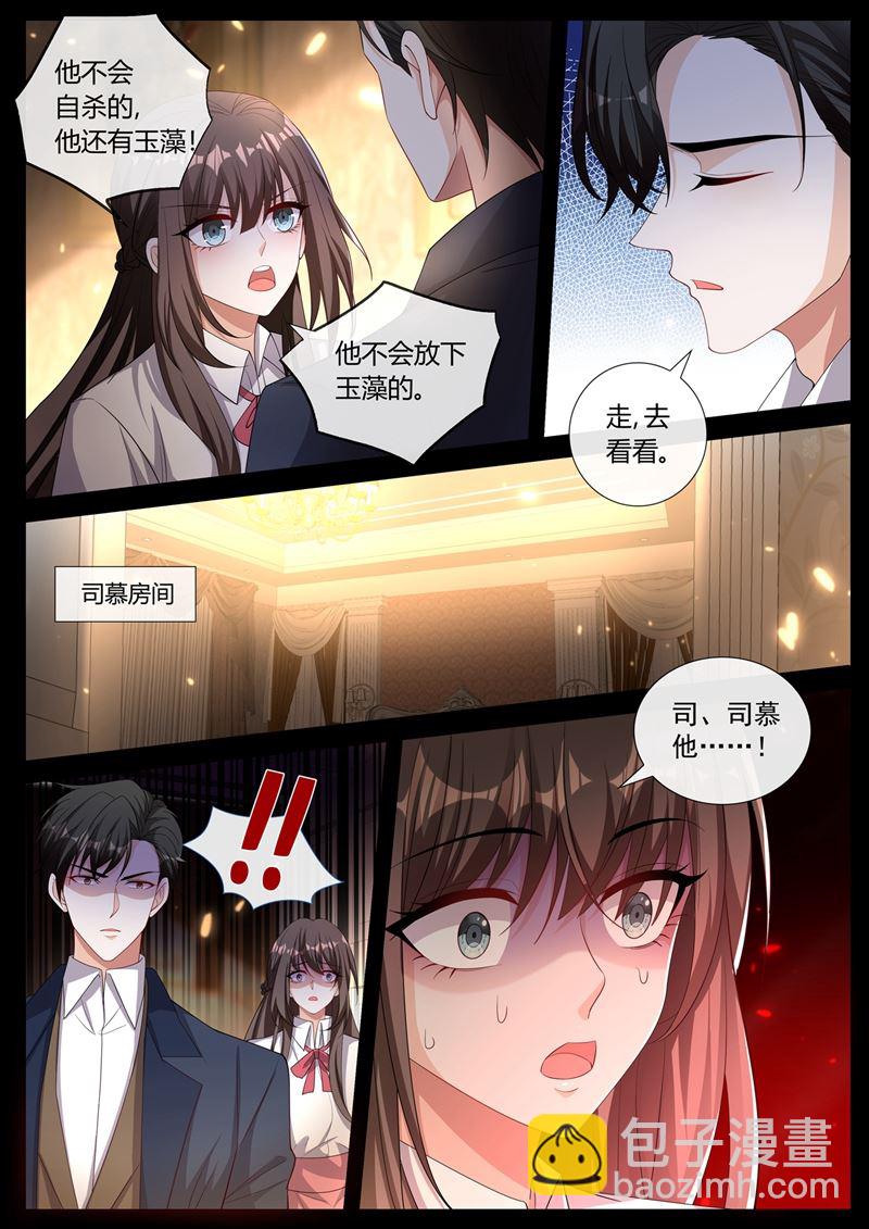 凶手是谁？2