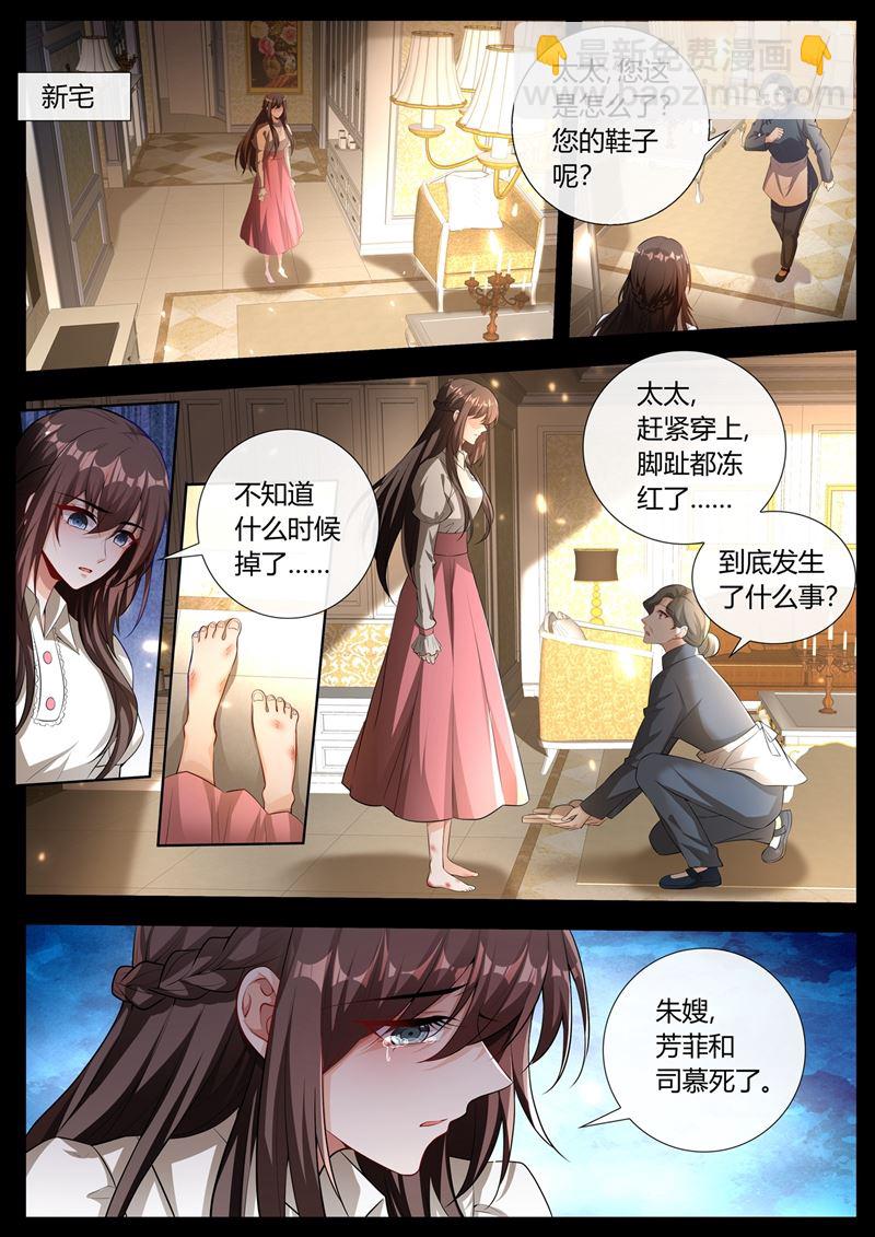 凶手是谁？7