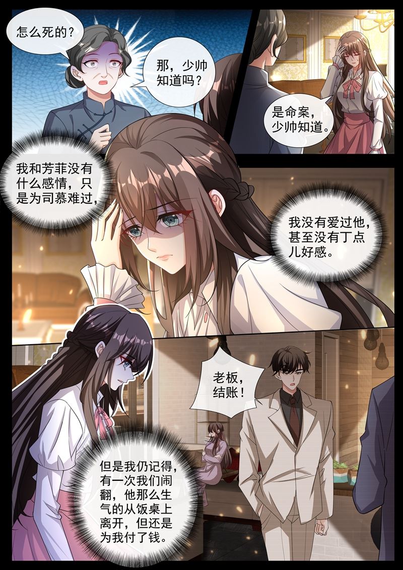 自杀还是他杀0