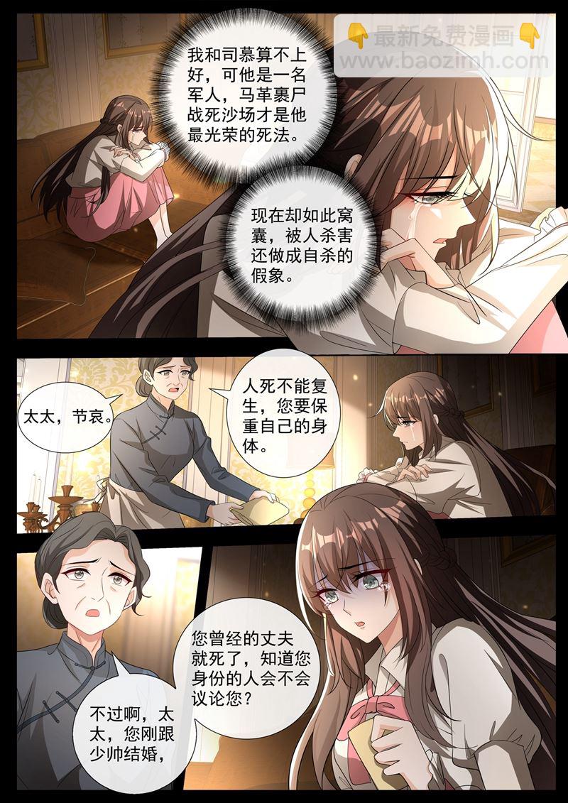 自杀还是他杀1