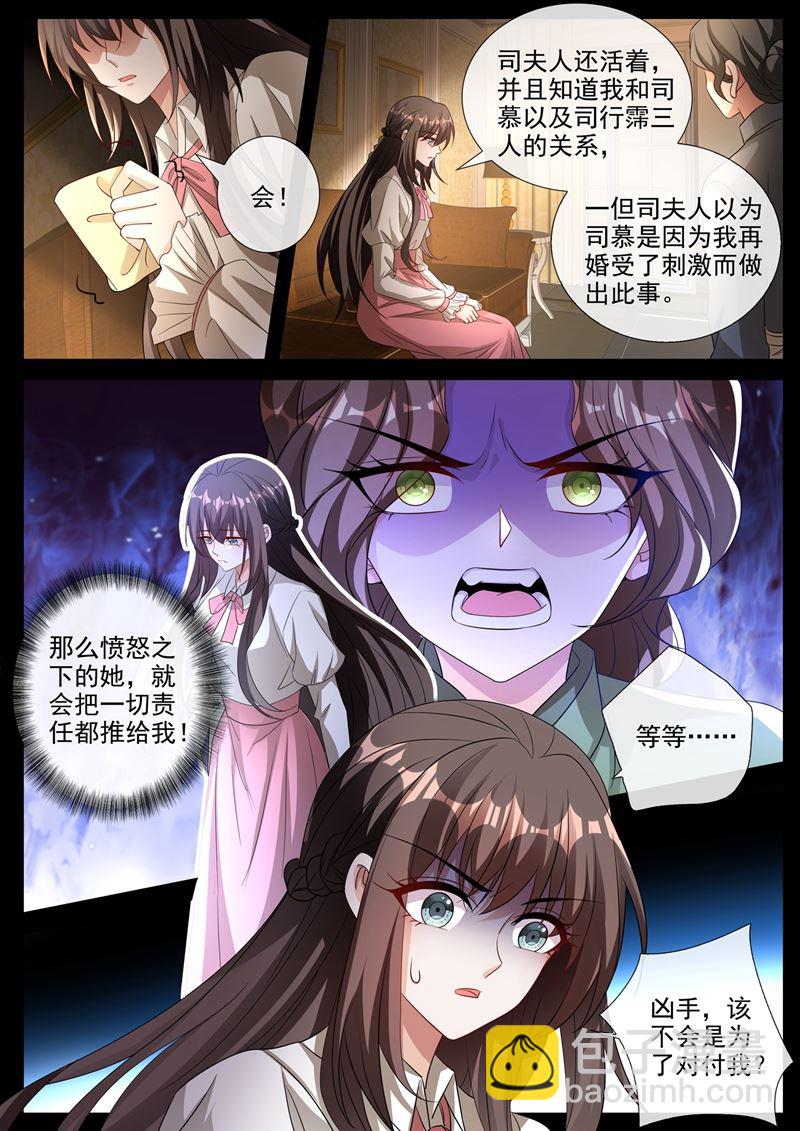 自杀还是他杀2