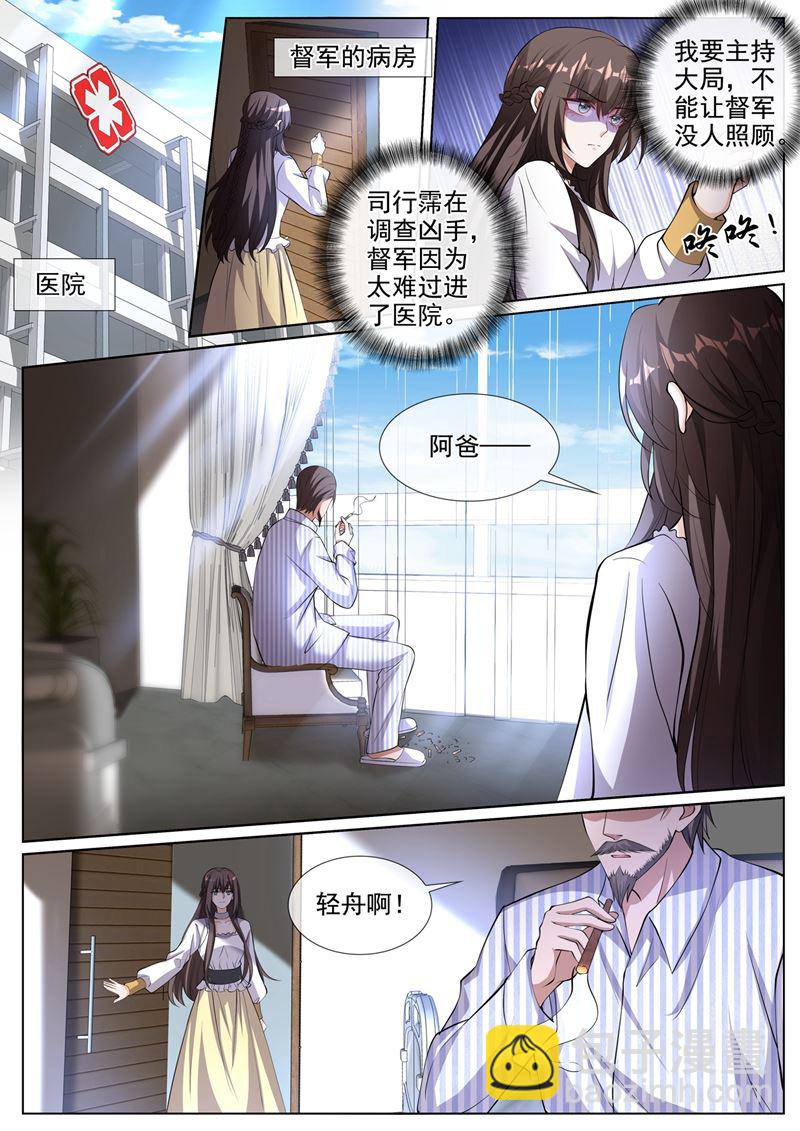 自杀还是他杀4