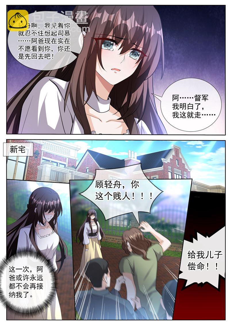 自杀还是他杀6