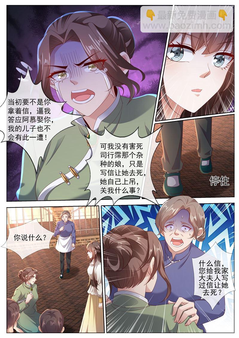 你竟然敢开枪？！3