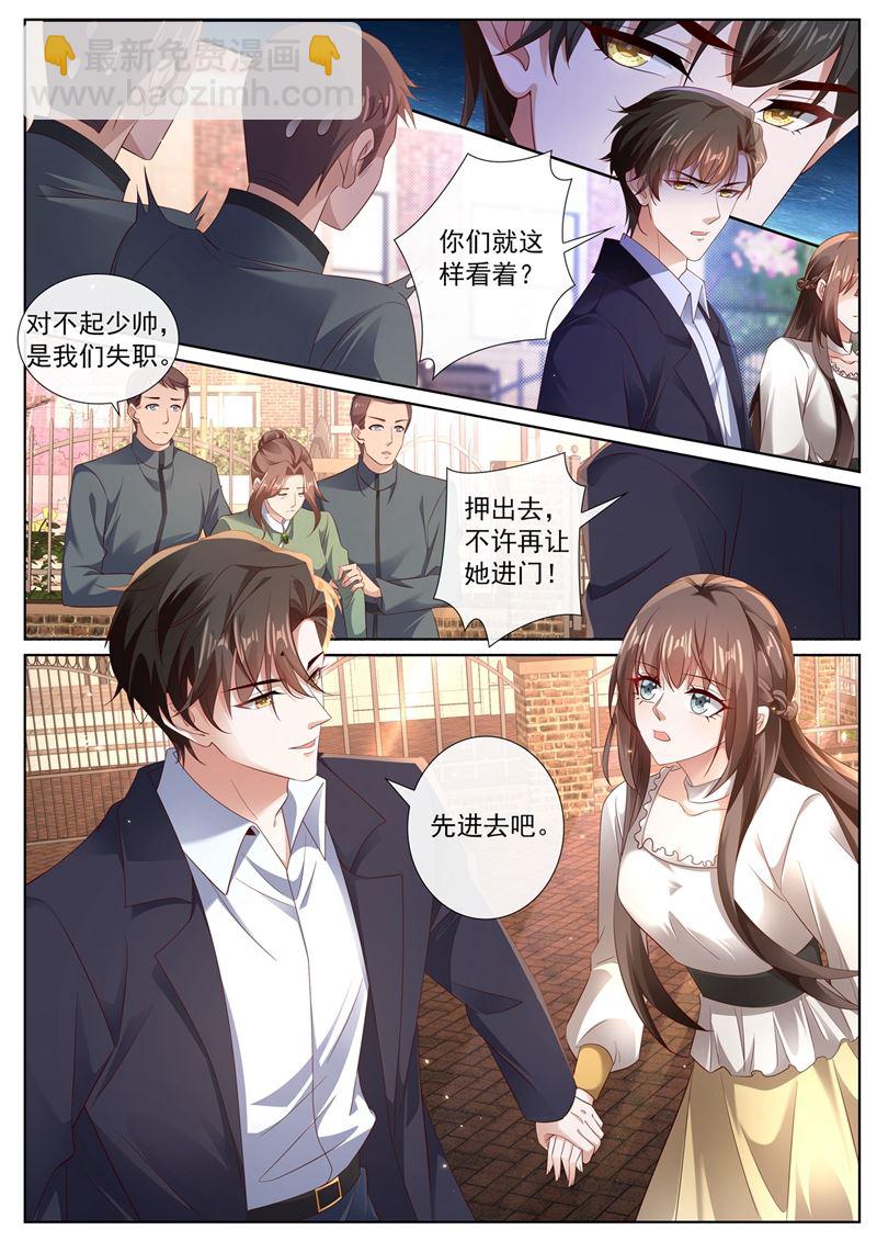 你竟然敢开枪？！6