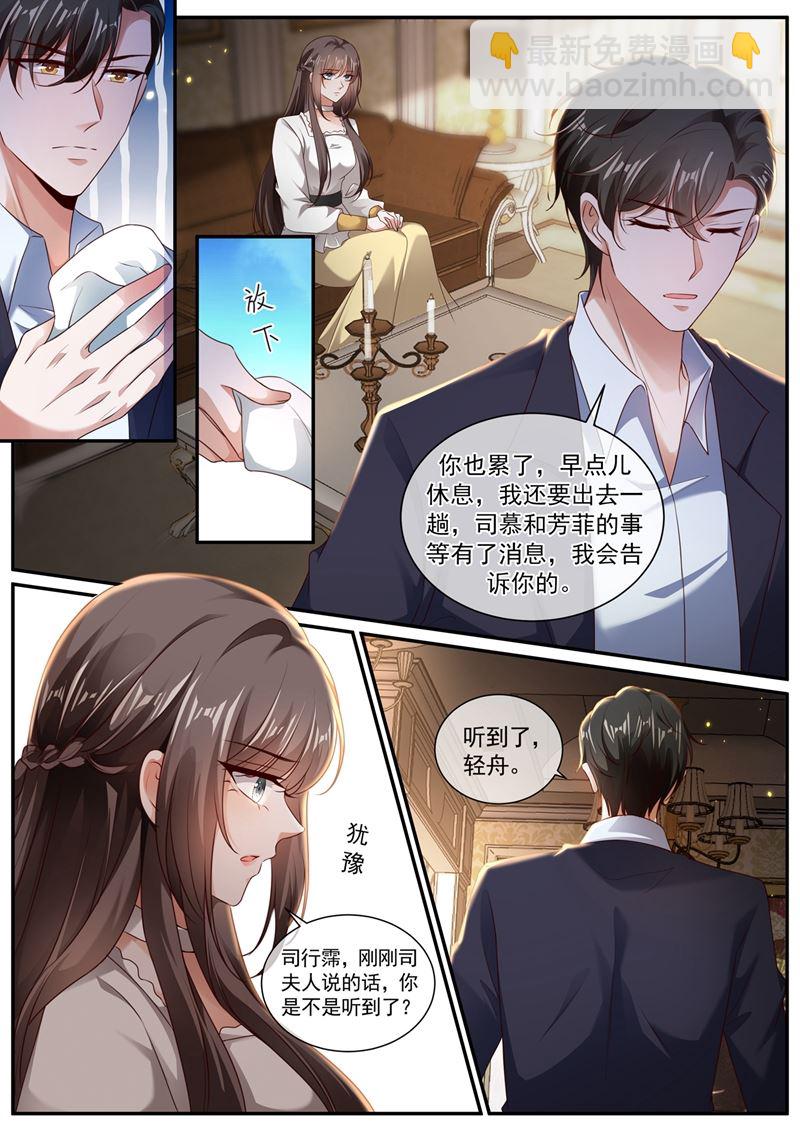 他在怀疑我1