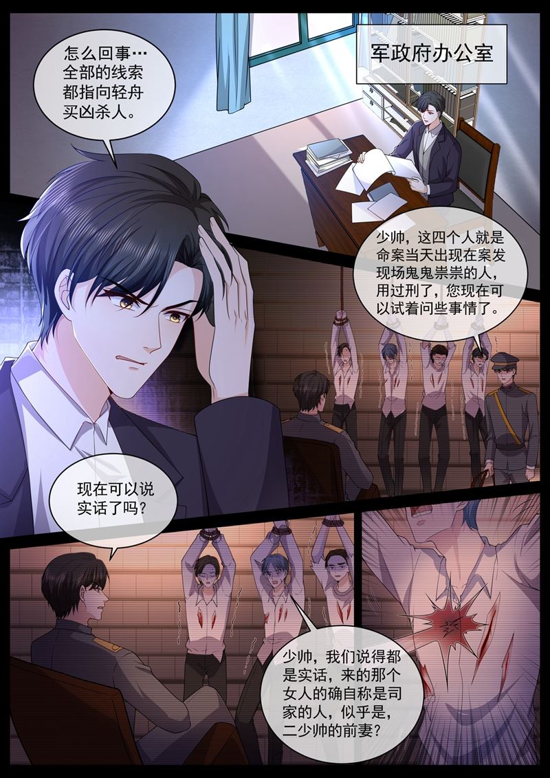 难道真的是轻舟？0