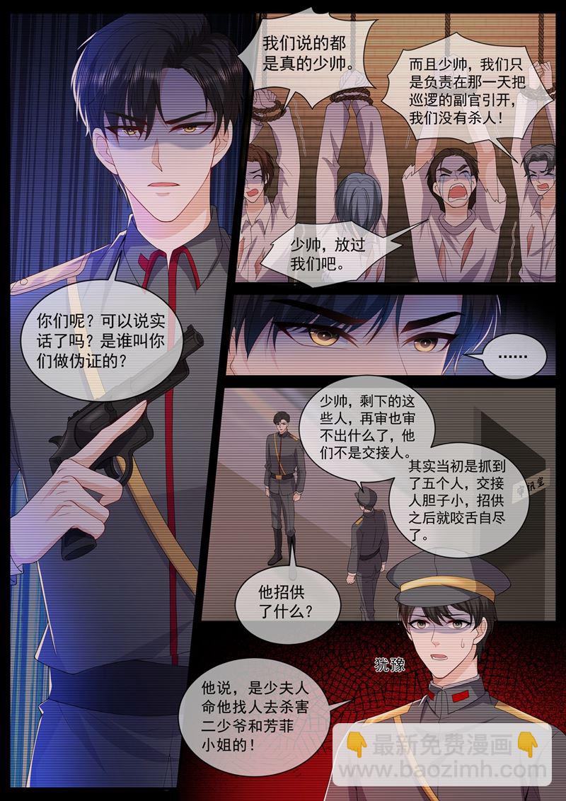 难道真的是轻舟？1