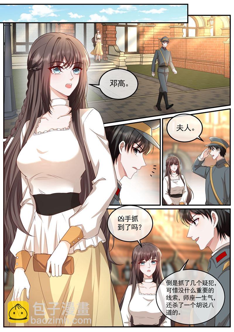 难道真的是轻舟？3