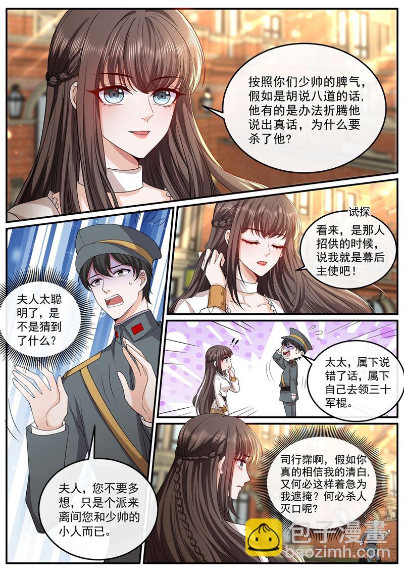 难道真的是轻舟？4