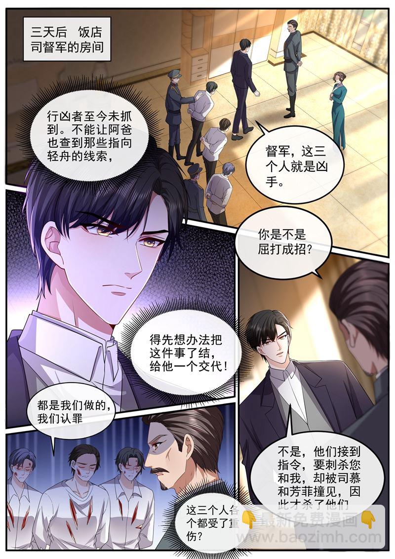难道真的是轻舟？5