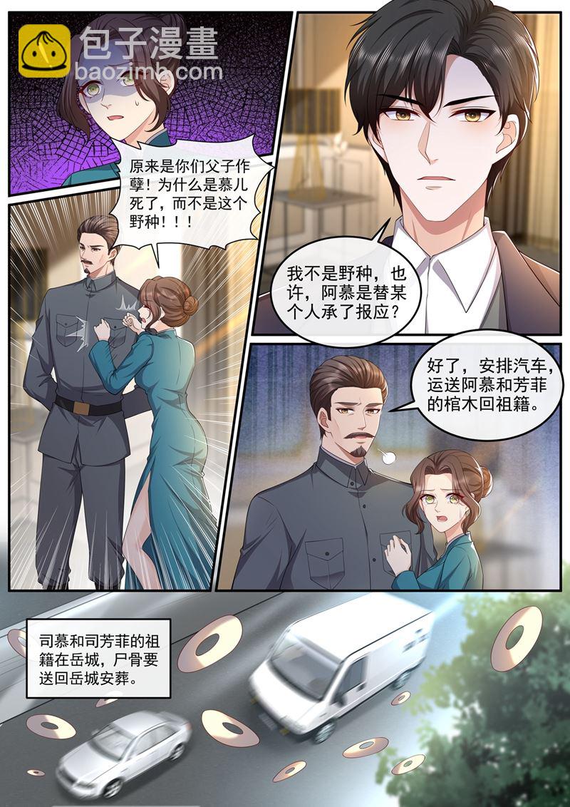 难道真的是轻舟？6