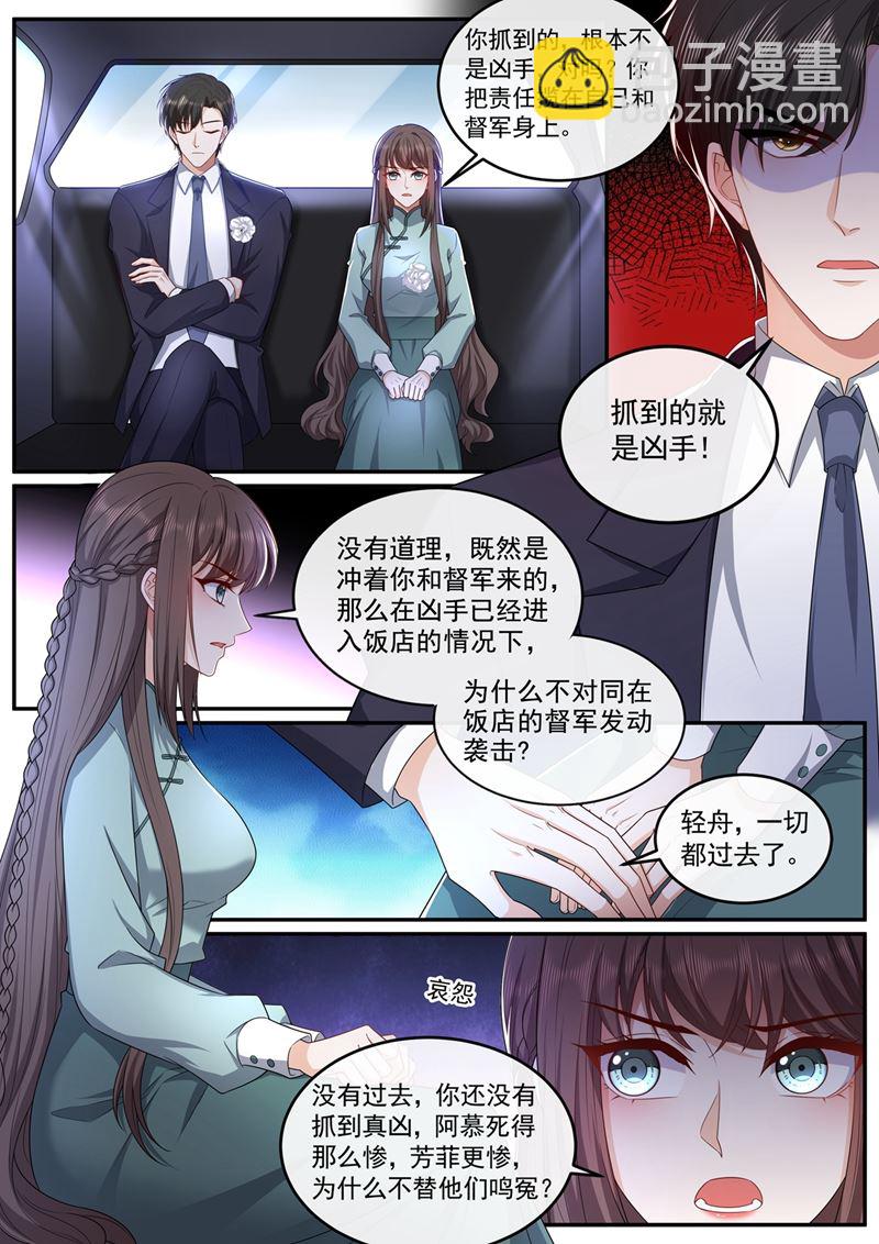 难道真的是轻舟？7