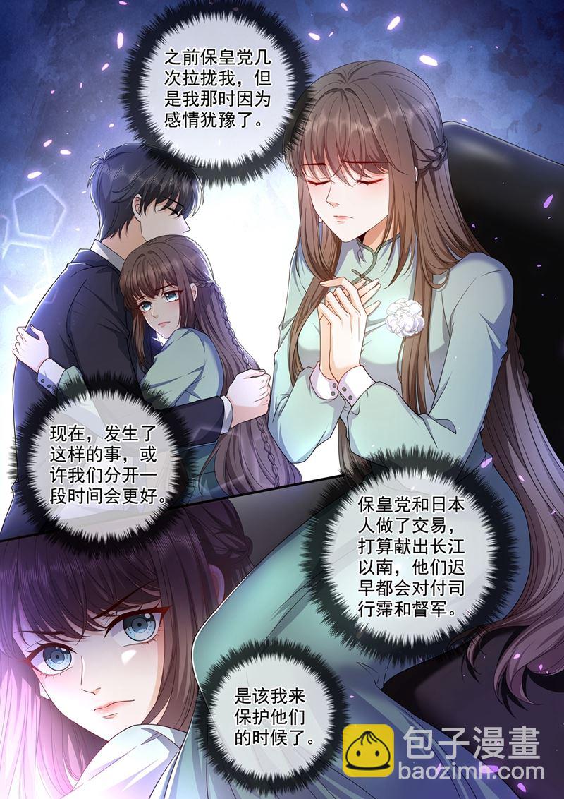 也许分开会更好1