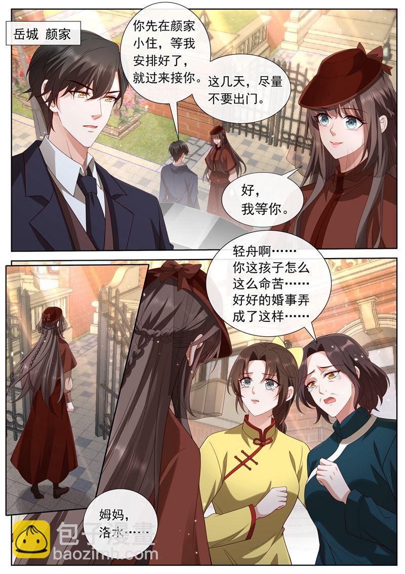 也许分开会更好2