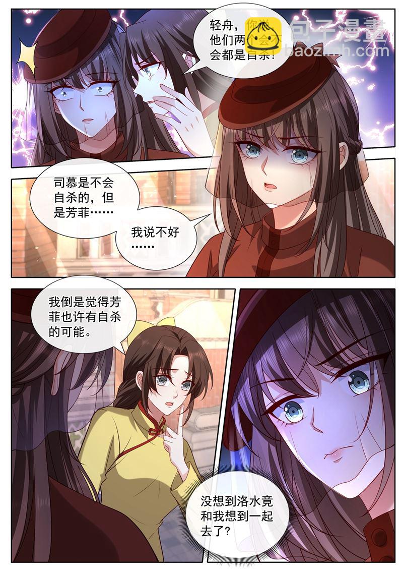 也许分开会更好4