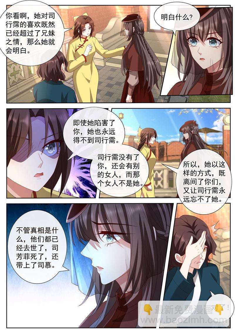 也许分开会更好5
