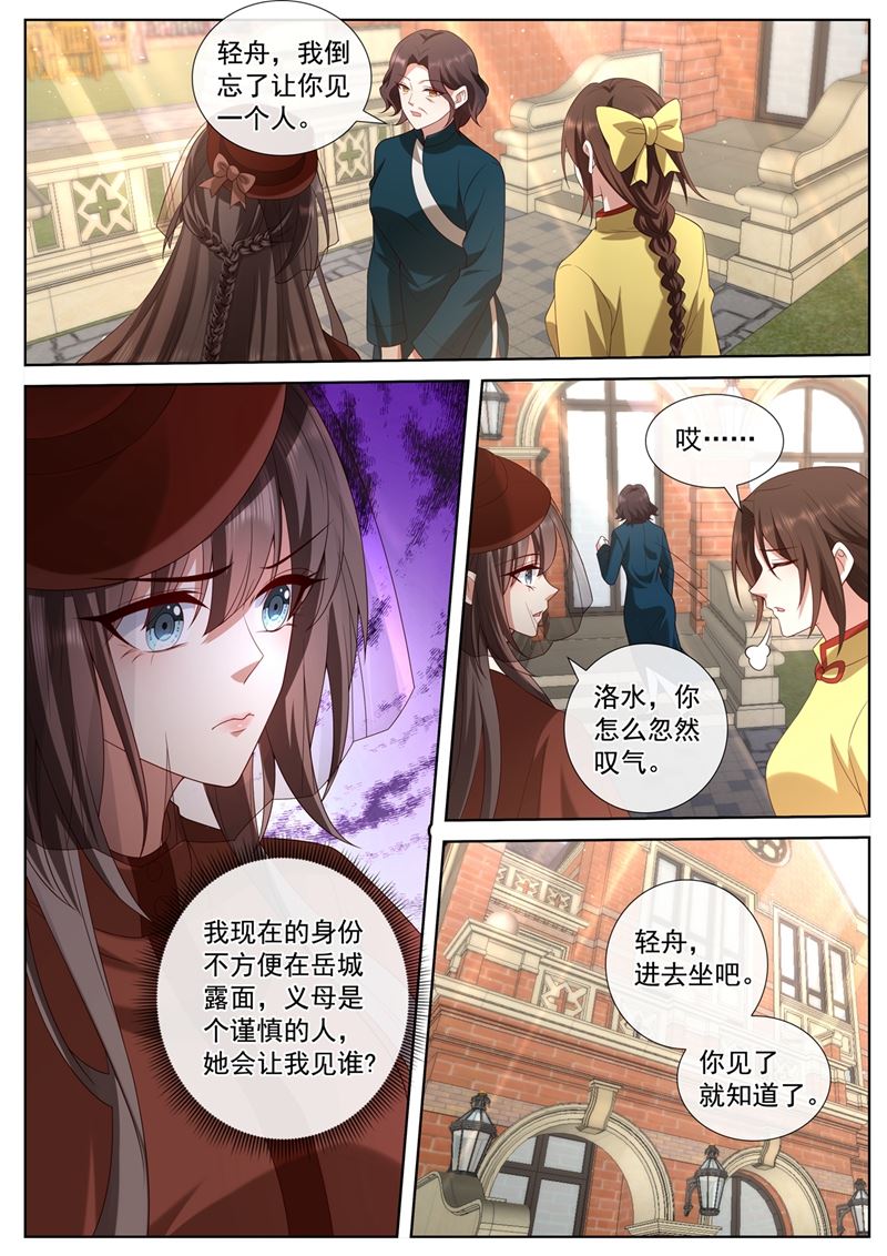 也许分开会更好6