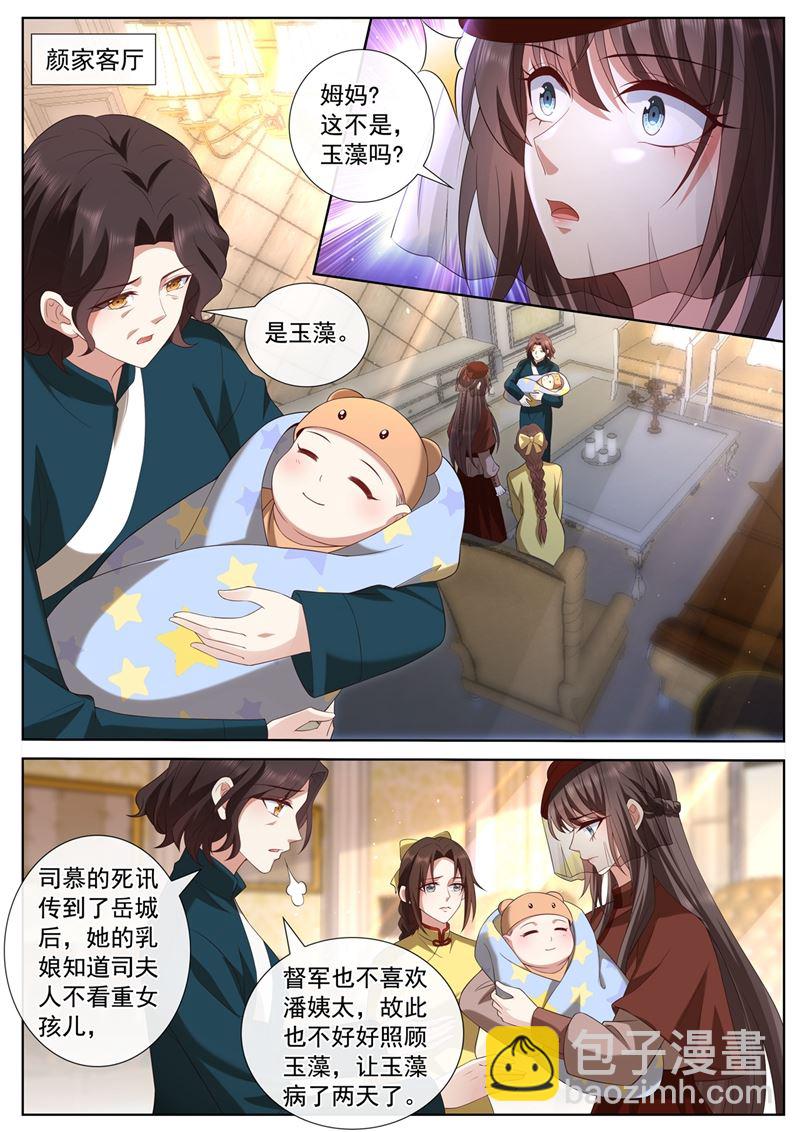 也许分开会更好7