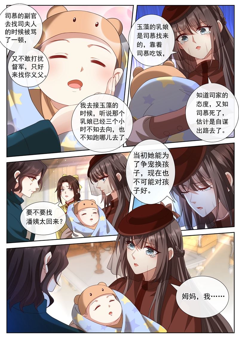 你要离开两年？！0