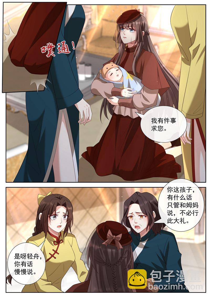 你要离开两年？！1