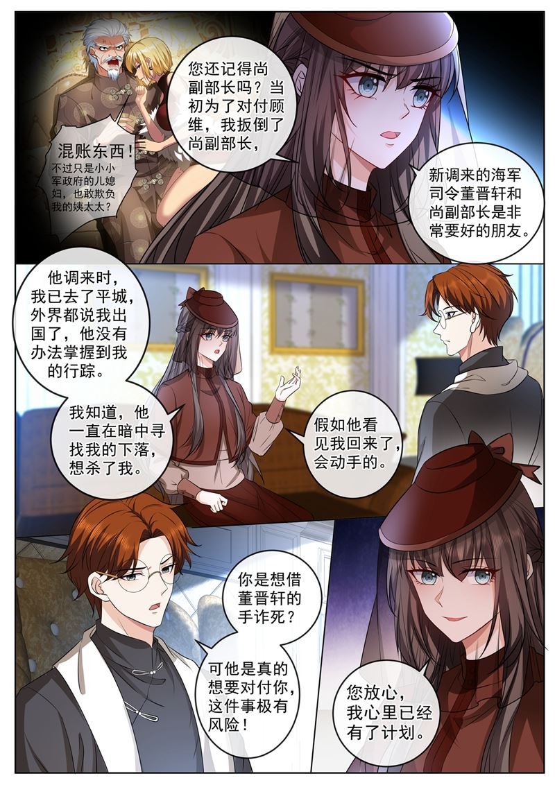 临行前的准备0