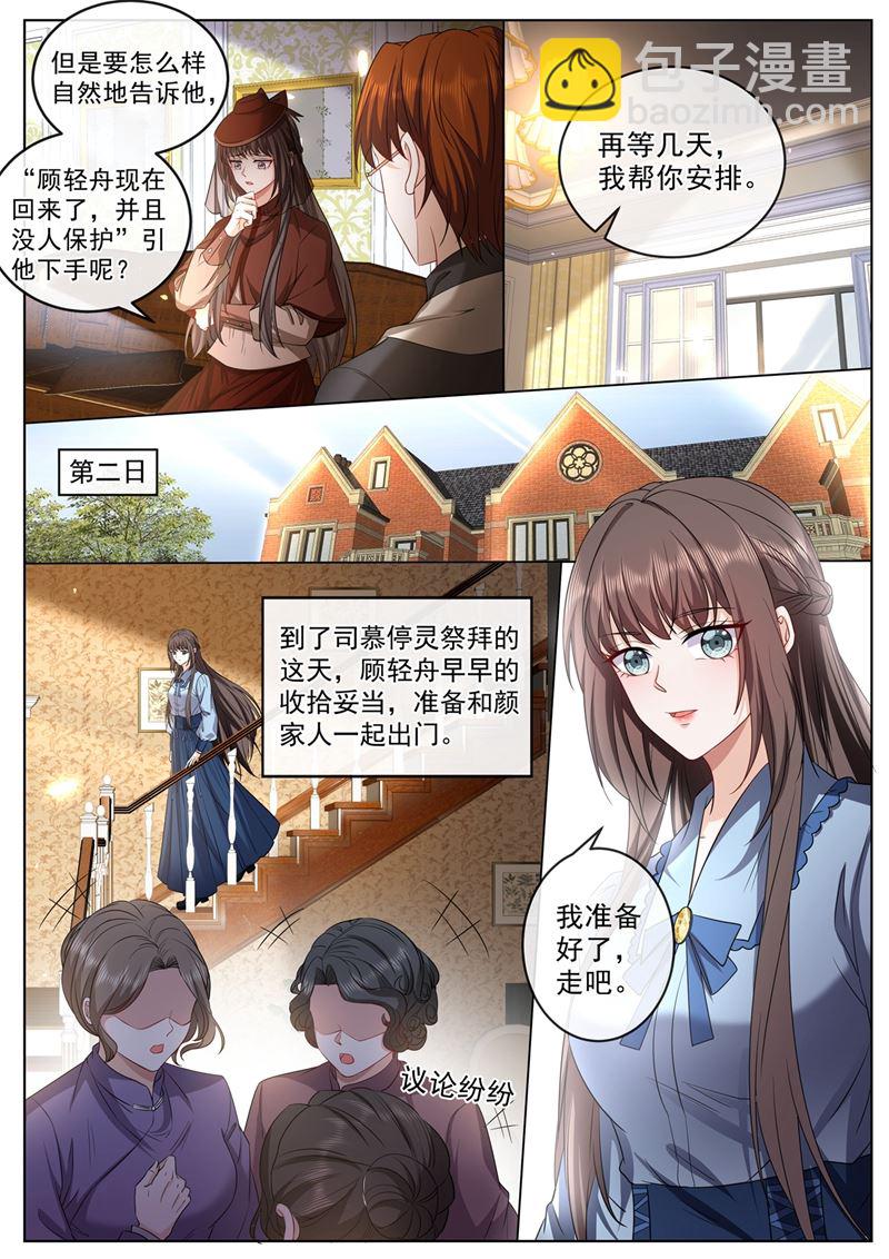 临行前的准备1