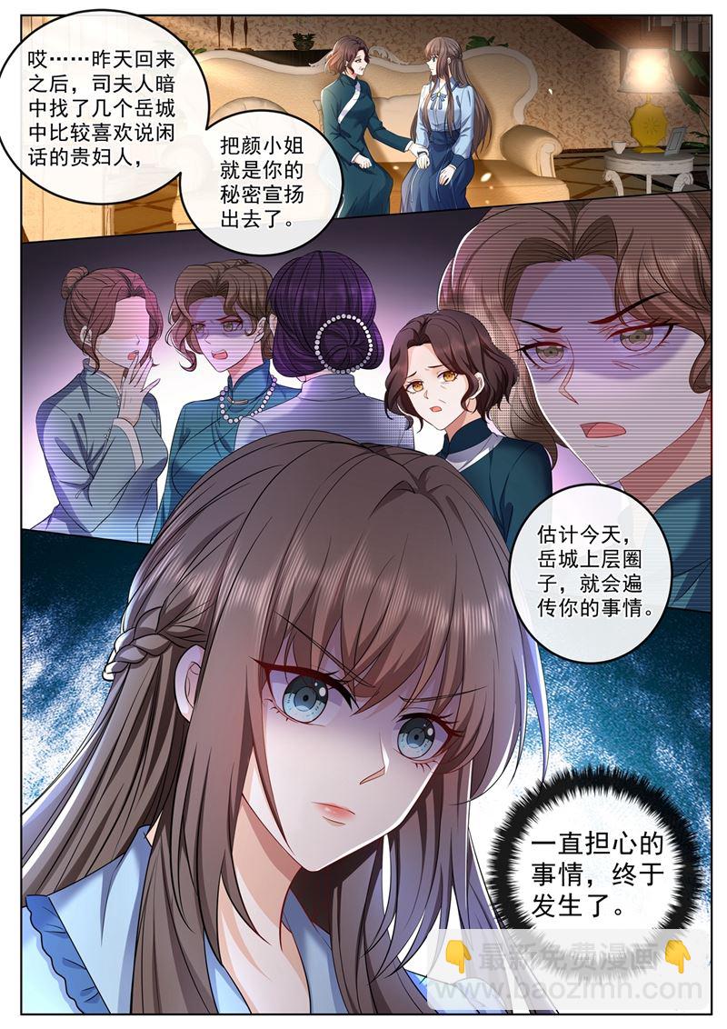 临行前的准备3