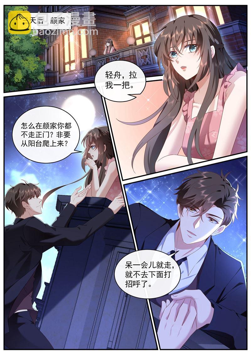 临行前的准备5