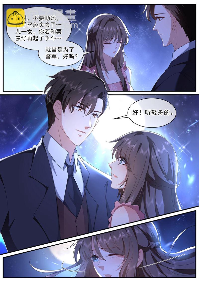 临行前的准备7