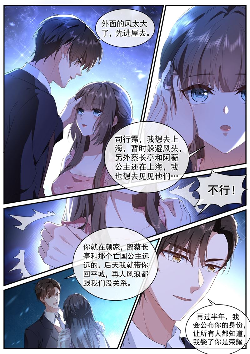 我想出去散散心0