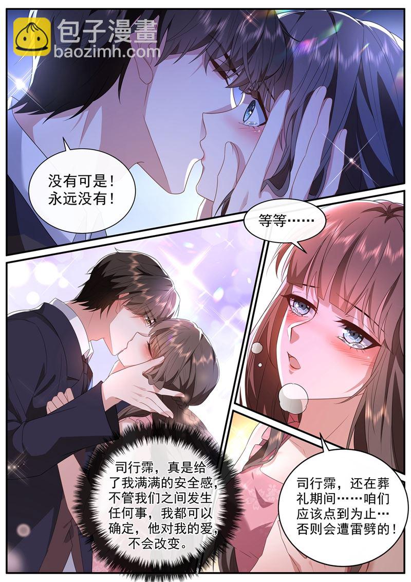 我想出去散散心2