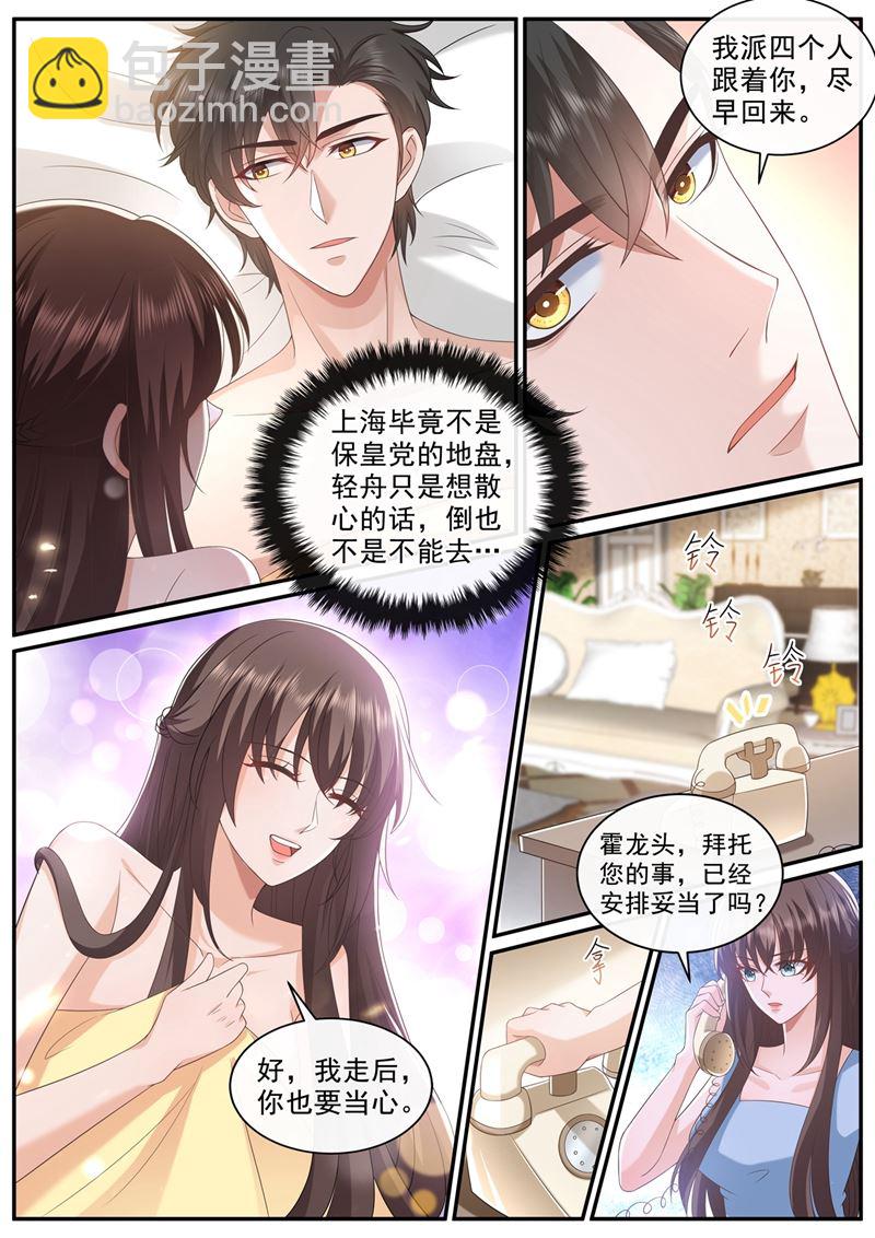 我想出去散散心5