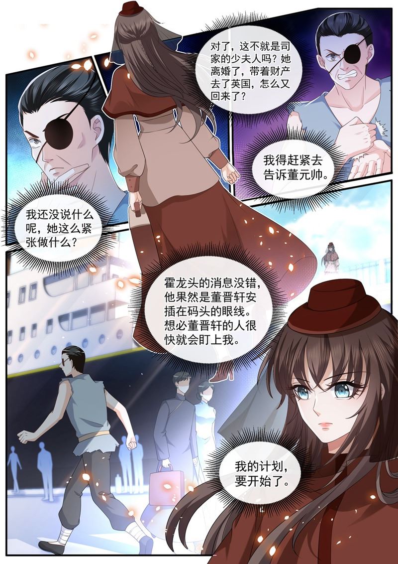 你居然敢打我？！0