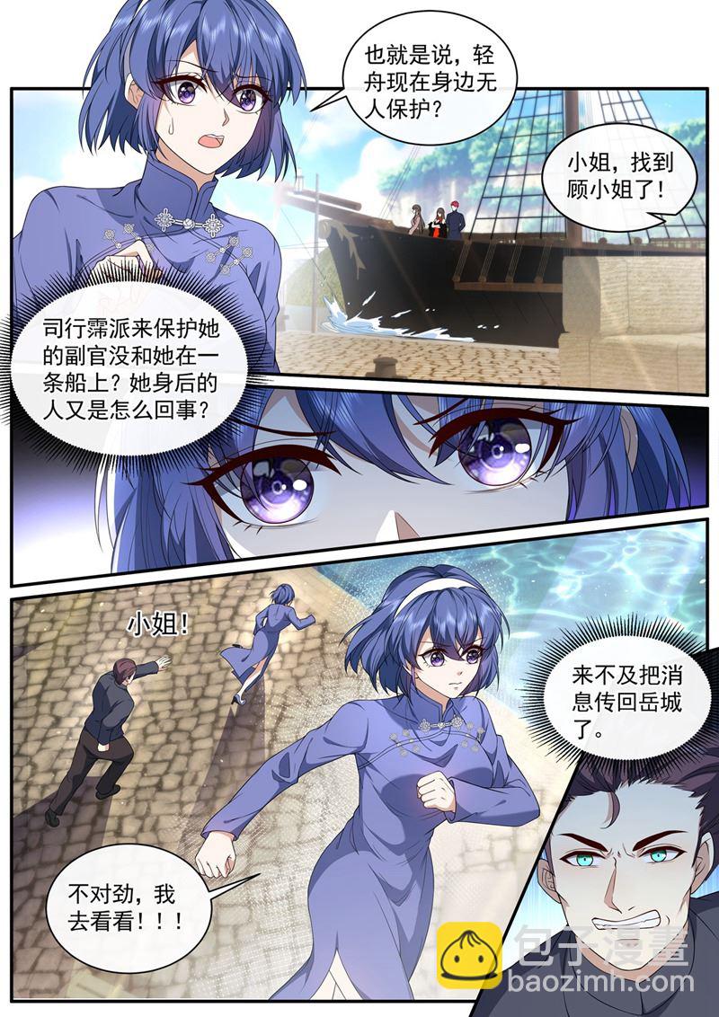 明早出发！3
