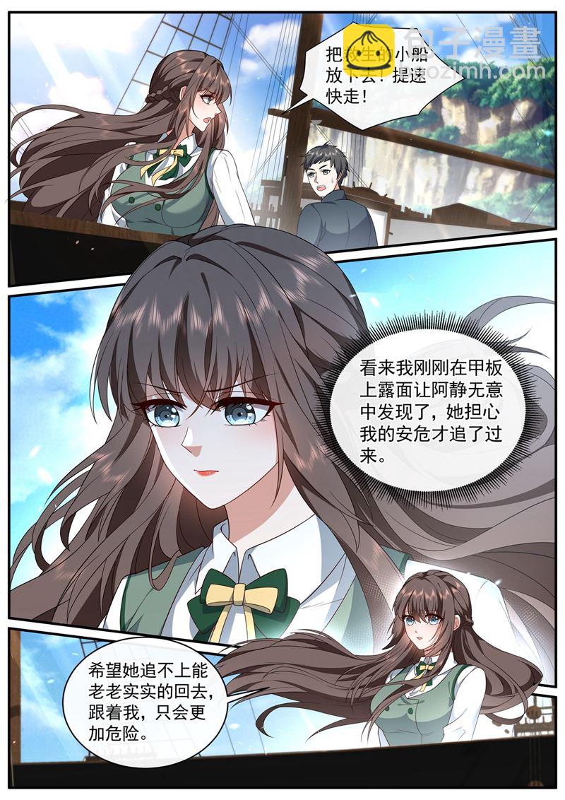 明早出发！6