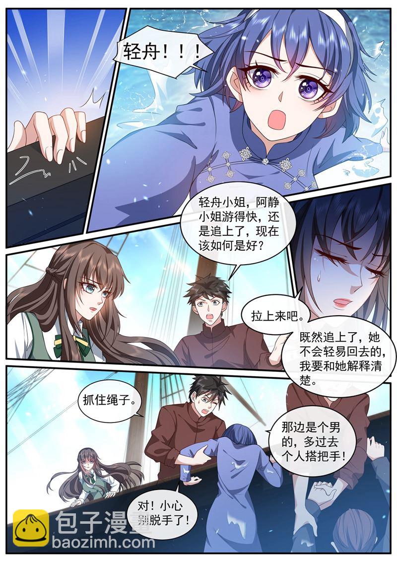 明早出发！7