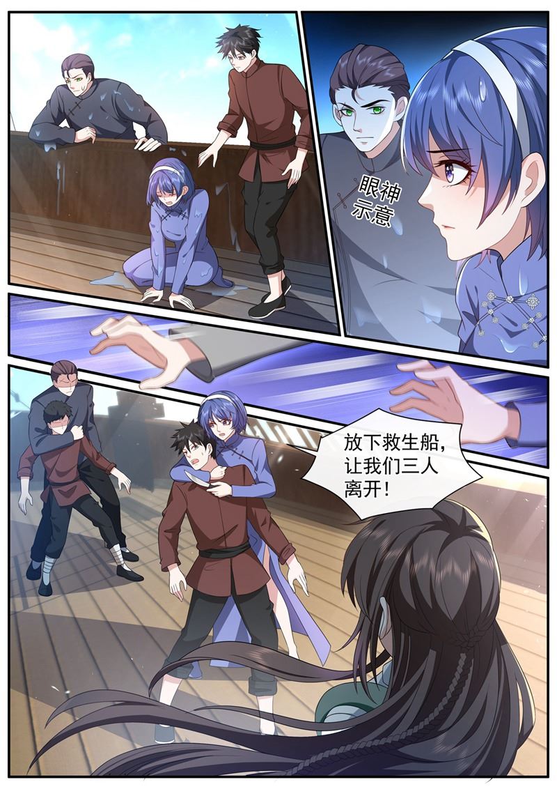 诈死脱身0