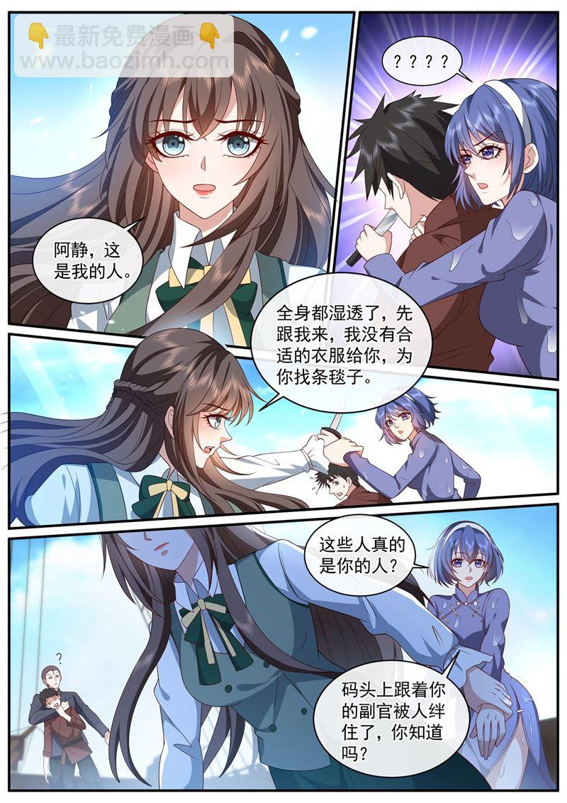 诈死脱身1