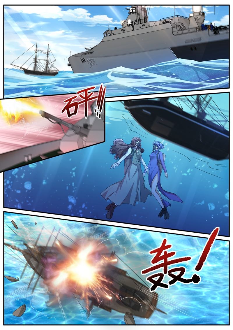 少帅，夫人不见了0