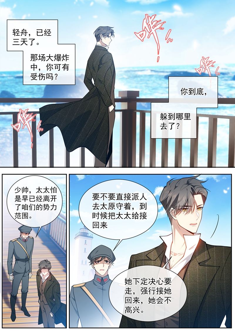 办个葬礼吧0