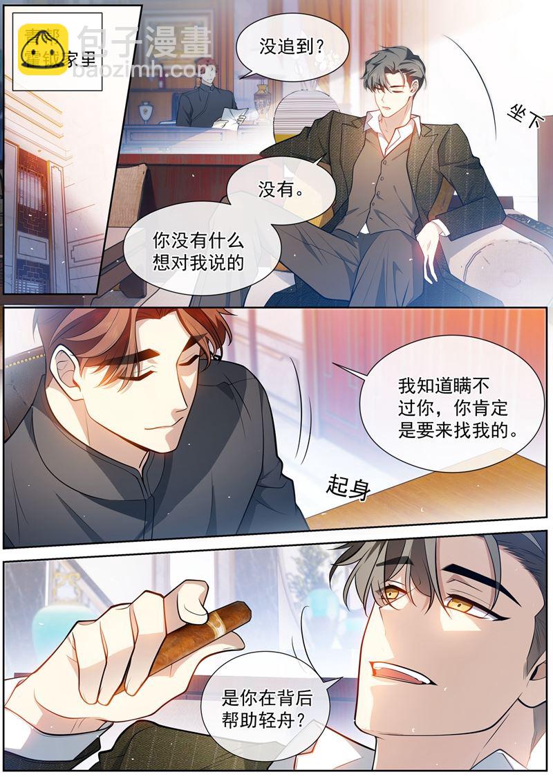 办个葬礼吧2