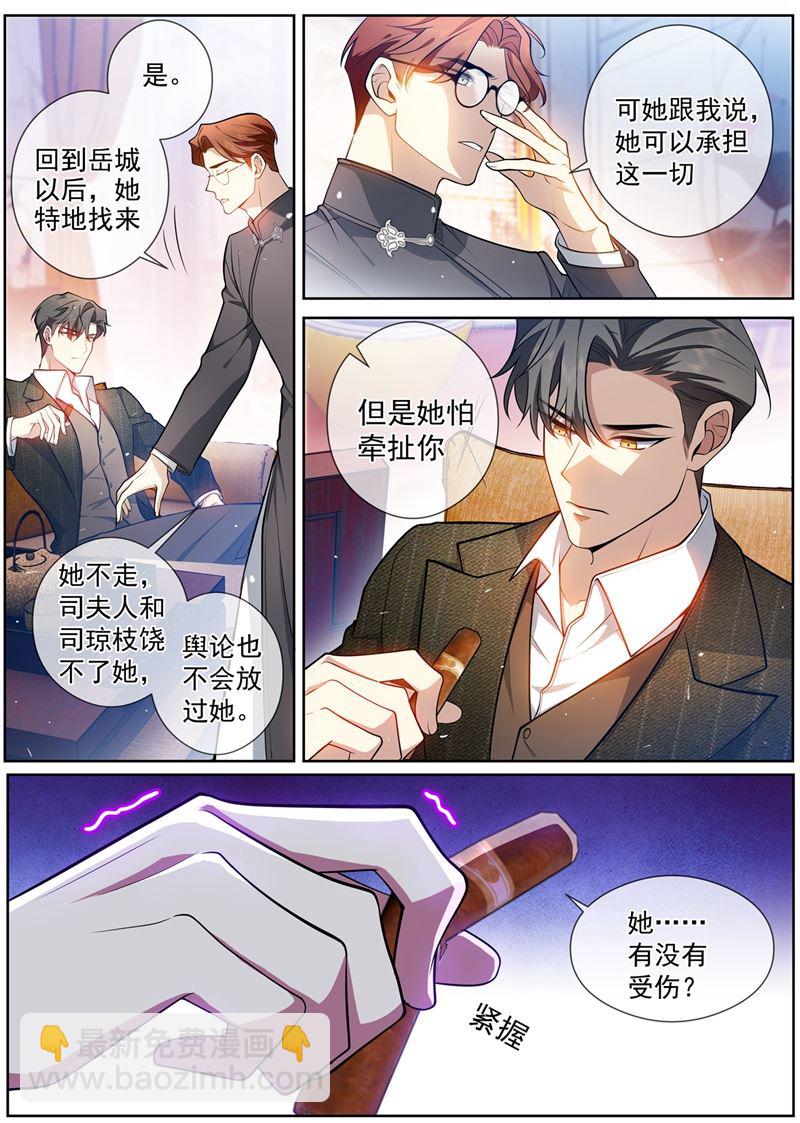 办个葬礼吧3