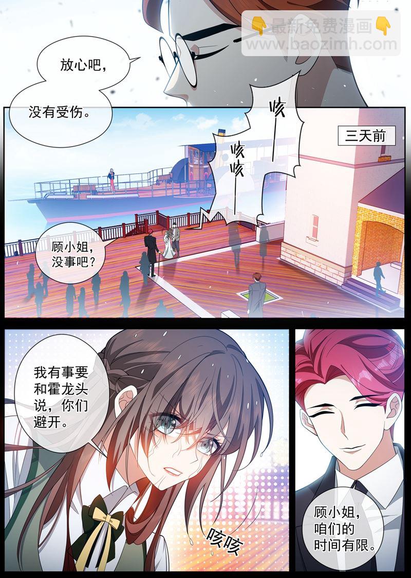 办个葬礼吧4