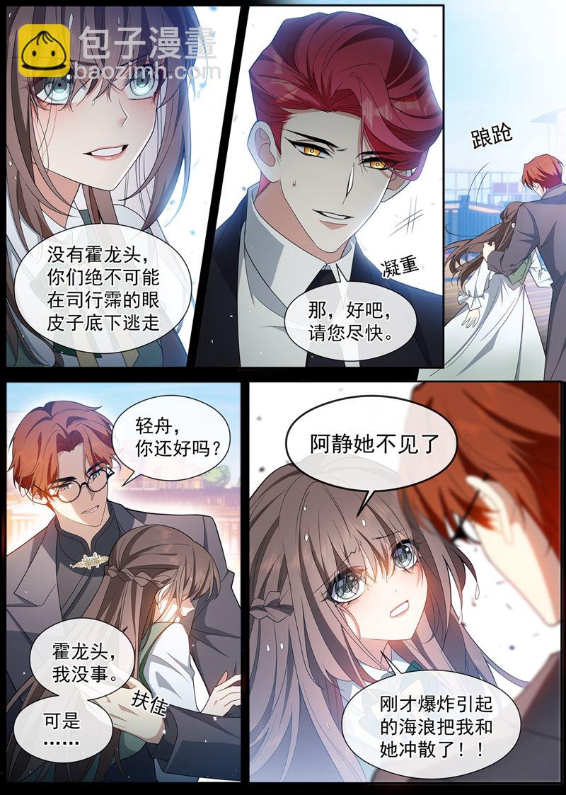 办个葬礼吧5