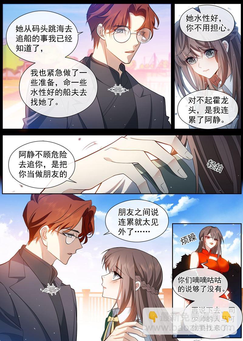 办个葬礼吧6