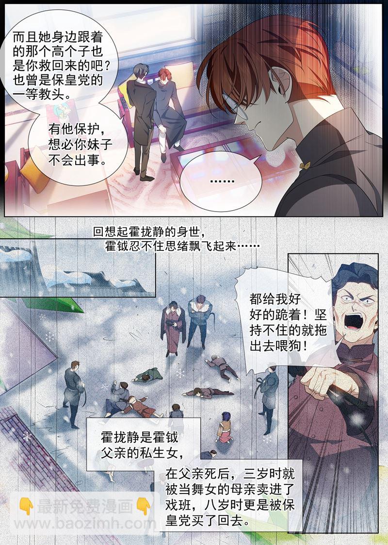 你是谁？4