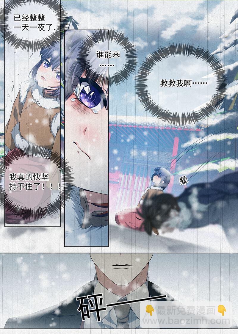 你是谁？5