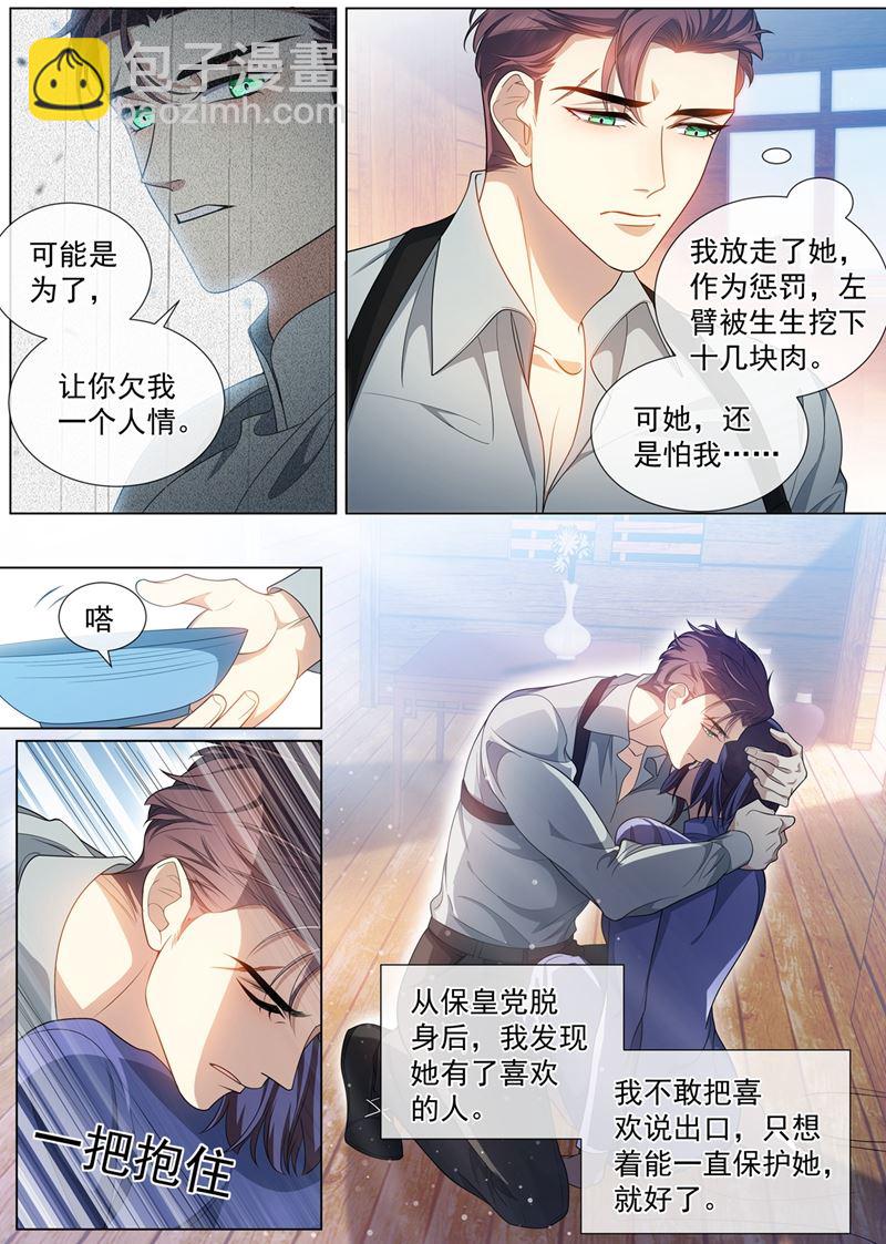 内心深处的爱恋1