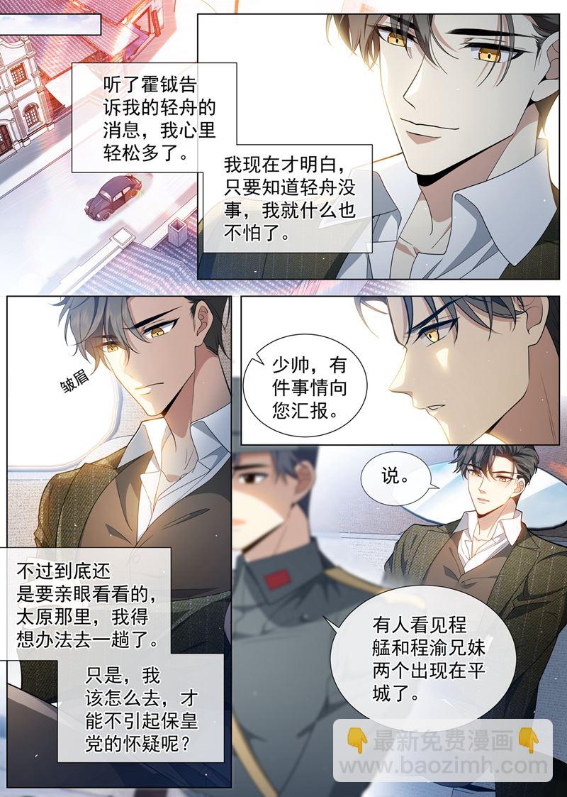 内心深处的爱恋3